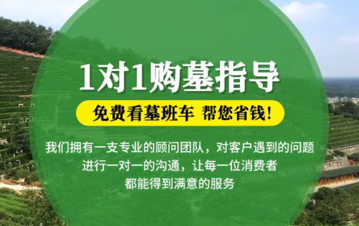 迪庆防城港市港口区迁坟的习俗有哪些？
